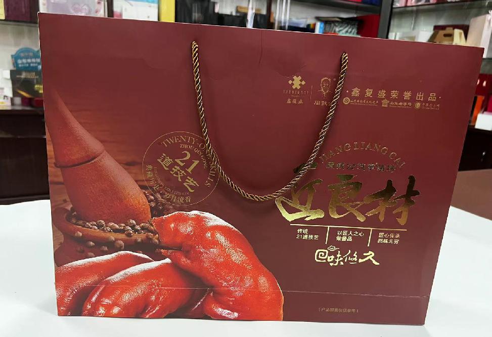 静海礼品盒定制